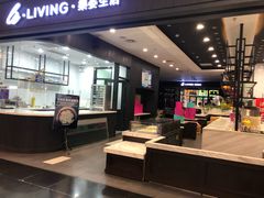 -乐姿生活(桔子广场店)