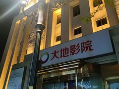 -天津意大利风情旅游区