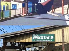 -灌篮高手动画打卡地