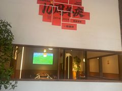 -乔街深夜食堂·小龙虾·高压锅生蚝(杭州总店)