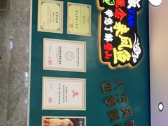 -新概念来凤鱼(璧山店)