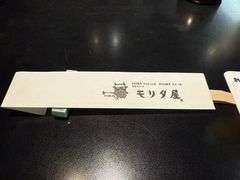 -モリタ屋(JR京都伊势丹店)