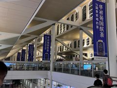 -厦门高崎国际机场-T3航站楼