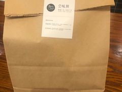 -面包谷Grains n' Beans(九号公馆店)