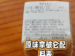 -上海哈尔滨食品厂(淮海中路店)