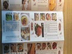 -天佑城