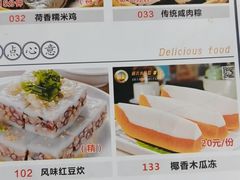 -越百海海鲜蒸锅(乐山店)