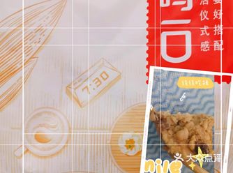 五芳斋的粽子多口味|你喜欢这种吗？