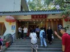 -龙华素斋(龙华路店)