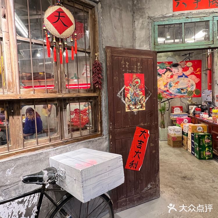 在西安苍蝇馆子吃到了芋儿鸡 鸡汤无限续诶