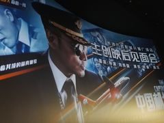 -万达影城(开福万达广场IMAX店)
