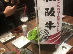 -俺的焼肉(銀座9丁目店)