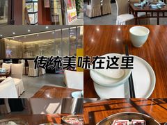 -奇芳阁·百年清真南京菜(夫子庙店)