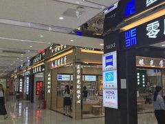 -横岗眼镜城