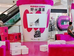 -凯德广场(金牛店)