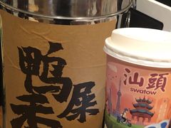 -一杯潮茶·专注潮汕茶饮(朝阳庄店)