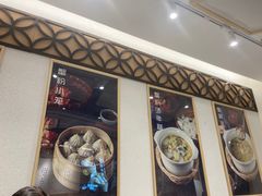 门面-馋三尺蟹粉小笼(人民广场店)
