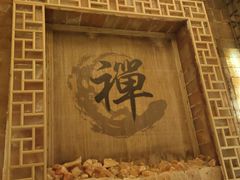 -宜悠·汗蒸·SPA蓓霓芬(罗湖怡景总店)