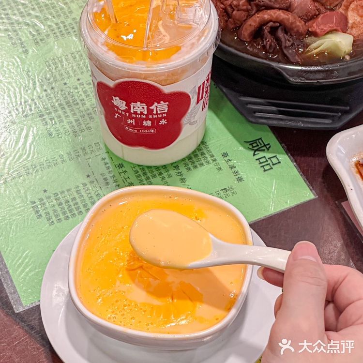 在广州真的遥遥领先……南信牛奶甜品专家❗