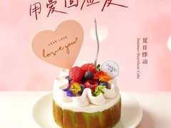 -DANXI丹喜面包·蛋糕(庐山店)