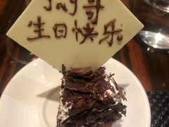 -圣丰索菲特·2 On 988 Café 自助餐厅