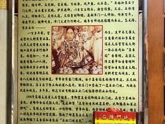 -石头门坎