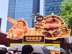-龙湖杭州滨江天街
