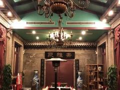 -卫鼎轩·曹公馆(鼓楼店)