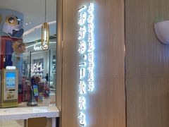 门面-奈雪的茶(青岛卓悦里INTOWN店)