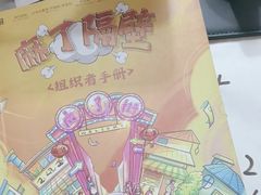-剧狐剧本杀·月球探案馆(人民广场1号店)