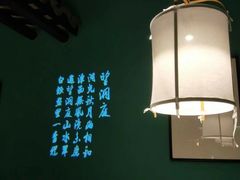 -佬麻雀·新湘菜(珠海金发购物中心店)