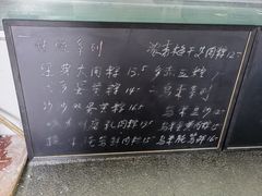 -金太粽(上海弄堂第一粽店)