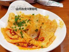 -黔人百味.贵州菜