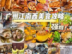 -江南西(地铁站)