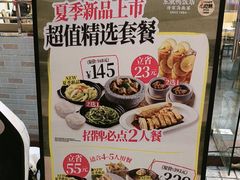 -东就鸭饭店·古早海南菜(滨海店)