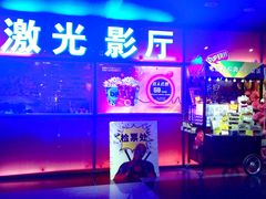 -中影国际影城(百联店)