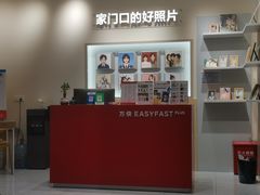 -方快PLUS照相馆(上海中环百联店)