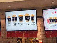 -百丽宫影城(CGS激光苏宁广场店)