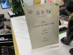 -时尚玩家发型设计