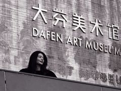 -大芬美术馆