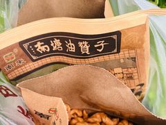 -南塘油赞子(南塘店)