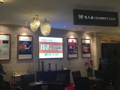 -成都瑞城名人酒店