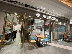 -小杨生煎(周浦万达店)