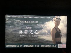 -CGV影城(卓悦中心 IMAX激光店)