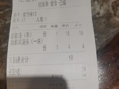 -功德林(南京西路店)