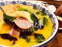 -南翔饭店