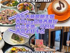 -小麦岛公园