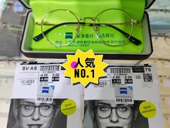 -沪睛眼镜蔡司官方授权店(金桥佳林路店)