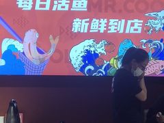 -鱼酷活鱼烤鱼(北美店)