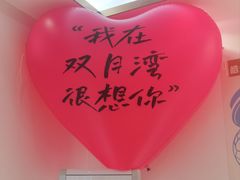 -皓景海鲜·地标美食(双月湾店)